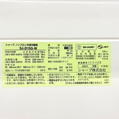 シャープ SHARP 2ドア どっちもドア 冷蔵庫 152L SJ-D15G-W 2021年製　C【nz1386】