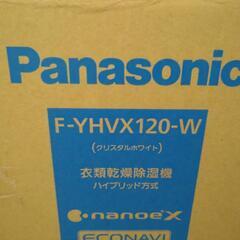 pansonic　F-YHVX120-W　売切