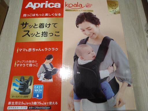 Aprica　コアラ