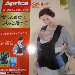 Aprica　コアラ