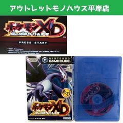 ゲームキューブ ポケモンDX 闇の旋風 ダーク・ルギア　ポケット...