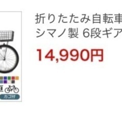 もう限界値下げです?❗️1万円ぽっきり❗️アホな私のために神様 
