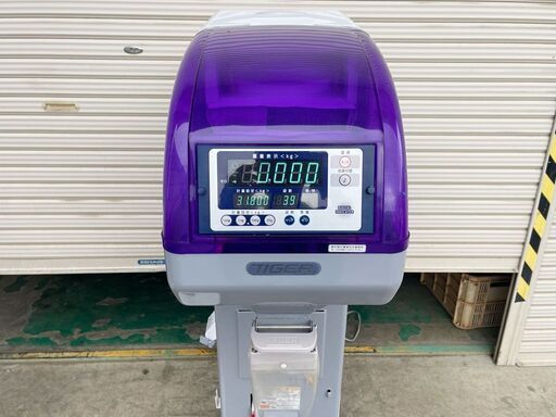 計量選別機 タイガーカワシマ パックメイト CRV-20A 網目1.85 単相 