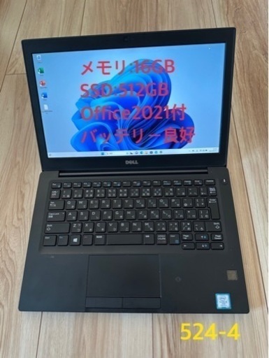831-9★ハイスペック Win11Pro+Office2021 第7世代 Core i5大容量SSD512GB メモリ16GB DELL Latitude 7280 カメラ 13.3★