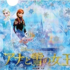 アナと雪の女王　ディズニー　クリアファイル