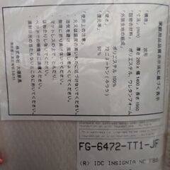 【最終価格】大塚家具 キングスダウン レガリア 高級マットレス