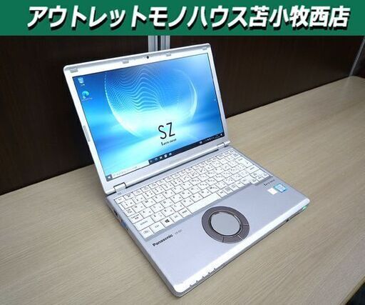 ノートPC パナソニック レッツノート CF-SZ5 電源アダプタ欠品 SSD 222GB 光学ドライブ無 中古 苫小牧西店