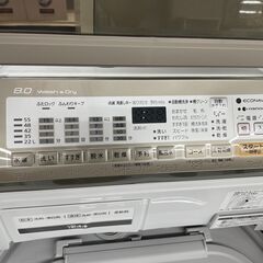 Panasonic NA-FW80S2 縦型洗濯乾燥機のご紹介！【トレファク入間23-08】