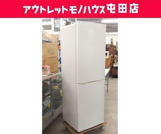 高年式 2ドア冷蔵庫 162L 2022年製 アイリスオーヤマ IRSE-16A-CW 100Lクラス ホワイト ☆ 札幌市 北区 屯田