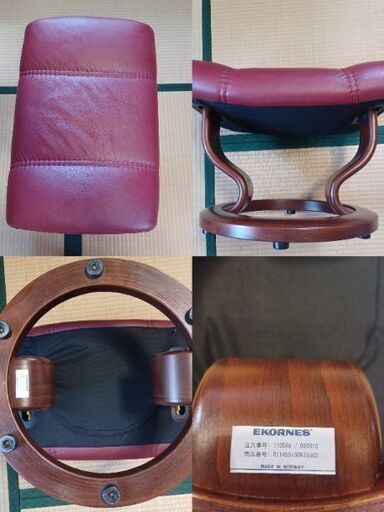 エコーネス 別写真 エコーネス リクライニングソファのオットマン