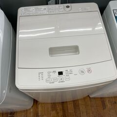 無印良品　MJ-W50A 全自動洗濯機のご紹介！【トレファク入間...