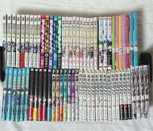 異世界、なろう系マンガセット②