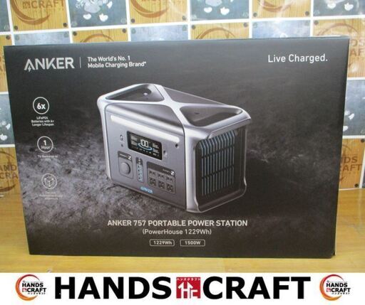 アンカー　757　ポータブル電源　中古美品　1500W　【ハンズクラフト宜野湾店】