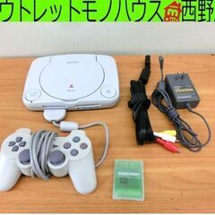 SONY PlayStation PSone SCPH-100 ...