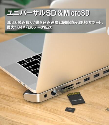 IZELL 12in ドッキングステーション　美品