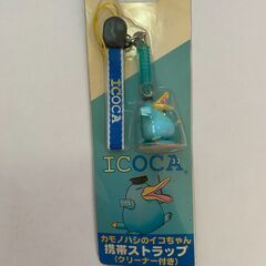 カモノハシのイコちゃん【携帯ストラップ クリーナー付】ICOCA...