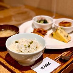 9月2日(土)AM11:45- ラスカ平塚✫Cafe&Meal ...
