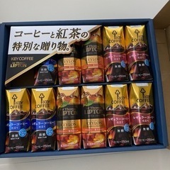 【ネット決済】コーヒー、紅茶　KEY COFFEE、リプトンセット