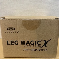 LEG MAGIC X パワーブロックセット