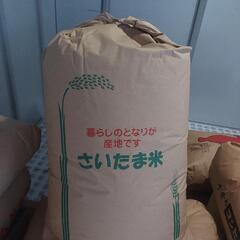 令和５年産　彩のきずな　３０kg玄米　予約注文承ります。