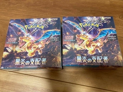 ポケモンカード 黒炎の支配者 シュリンクつき 2box ポケモンセンター産
