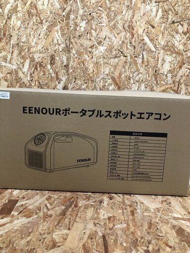 Ｗａ５７４  ＥＥＮＯＵＲ ポータブルスポットエアコン ＱＮ７５０