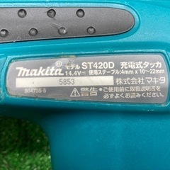 中古品 □ makita コードレスタッカーセット ST420DZK □ G