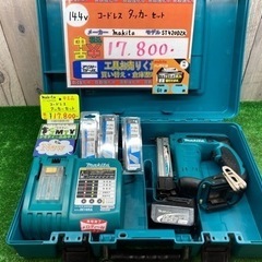 中古品 □ makita コードレスタッカーセット ST420DZK □ G