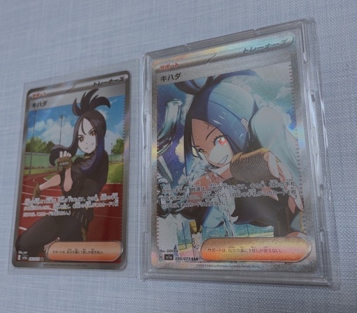 ポケモンカード引退の為お安くお譲り致します！　キハダセット