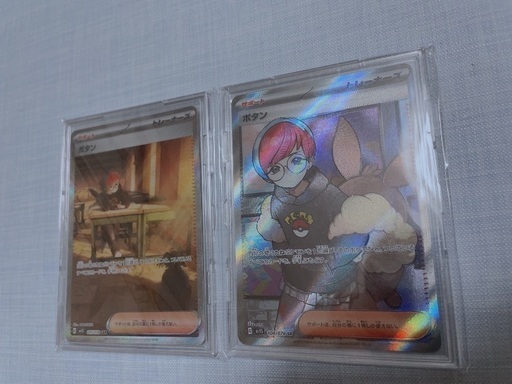 ポケモンカード引退の為出品！　ボタンセット