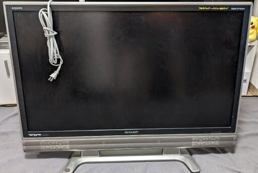 47インチ AQUOS 液晶テレビ