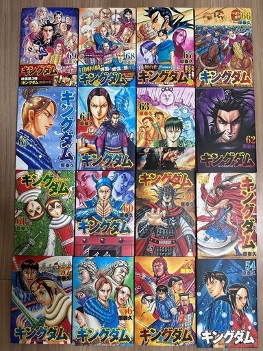 集英社 - 【美品】キングダム　まとめ売り 集英社 - 極美品 キングダム 1巻〜44巻 セット まとめ売り