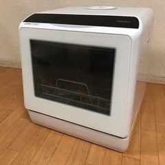 【ネット決済】サンコー「ラクア」食器洗い乾燥機　2022年製