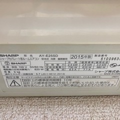 SHARP ルームエアコン 2015年式