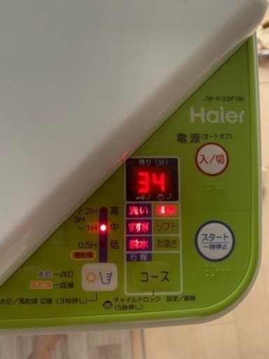 商談済☜【中古品】我が家まで引取り限定‼️ 2019年製 ハイアール Haier 3.3kg 全自動洗濯機