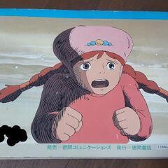 風の谷のナウシカ　複製セル画集　8枚セット【あのナウシカにもう一度！】