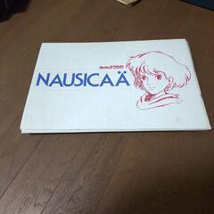 風の谷のナウシカ　複製セル画集　8枚セット【あのナウシカにもう一度！】
