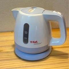 T-Fal 電気ケトル　0.8L