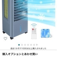 13980円でAmazonで購入　1回使用しました。