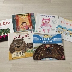 【ネット決済】絵本セット①