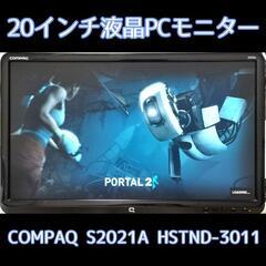 【ネット決済】20インチ液晶PCモニター(黒) COMPAQ S...