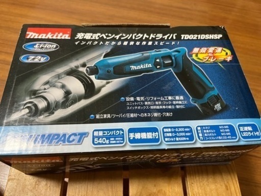 マキタ　インパクトドライバー　7.2V