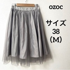 ozoc オゾック　チュール付きスカート　グレー　サイズM