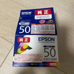 EPSON6色パック 絵柄風船