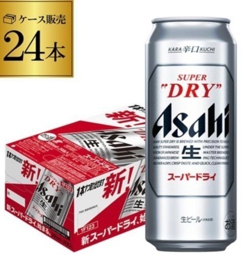 スーパードライ　500ml 2ケース　48本