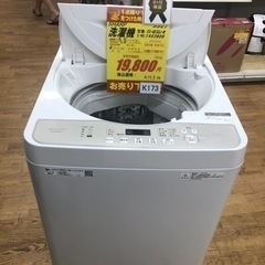 K173☆SHARP製☆2020年製5.5㌔洗濯機☆6ヵ月間