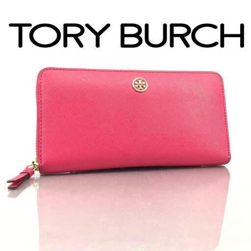 Tory Burch トリーバーチ ピンク ラウンドファスナー 長財布