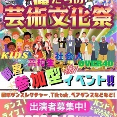 ダンスイベント！！！！！