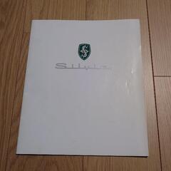 S14前期シルビア　カタログ