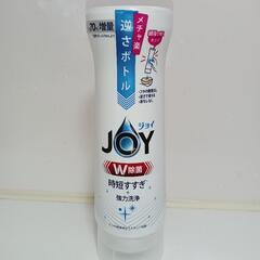 【取引中】【新品未使用】JOY W除菌